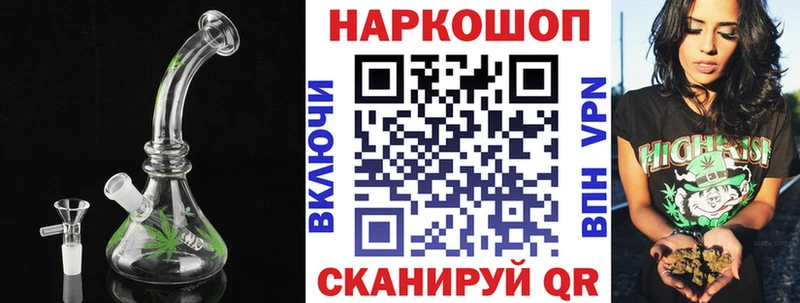 Наркотические вещества Медынь Каннабис Галлюциногенные грибы ГАШ НБОМе A PVP