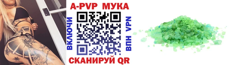 сколько стоит  Медынь  Альфа ПВП VHQ 