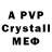 ГЕРОИН VHQ Wolf_gamer channel