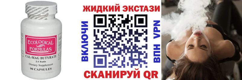 БУТИРАТ оксибутират  ОМГ ОМГ как зайти  Медынь 