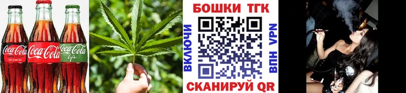 Печенье с ТГК конопля продажа наркотиков MEGA ONION Медынь