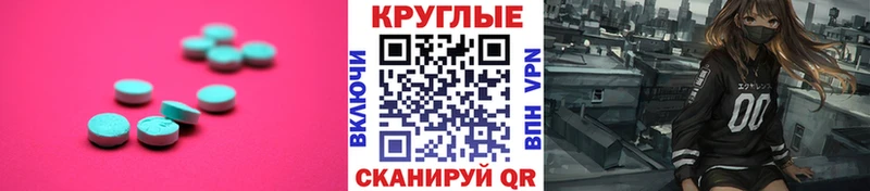 Экстази бентли  Медынь 