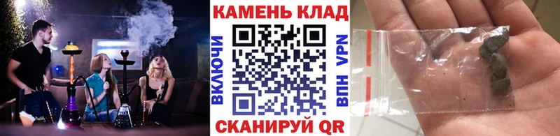 Гашиш хэш закладка Медынь