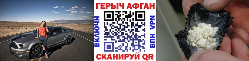 ГЕРОИН гречка  Медынь 