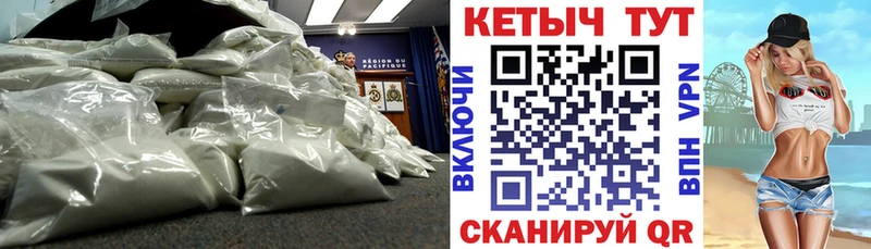 Кетамин ketamine  Медынь 