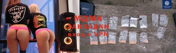 гидра Аркадак
