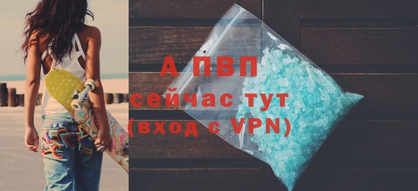 кристаллы Арсеньев