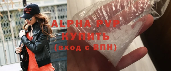 кристаллы Арсеньев