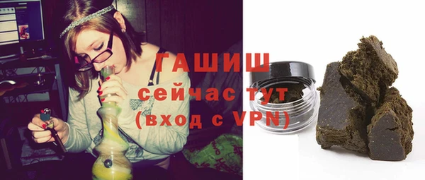 кристаллы Арсеньев
