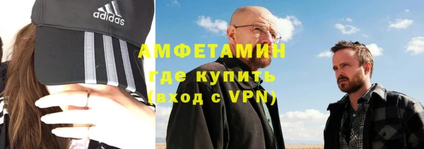 кристаллы Арсеньев