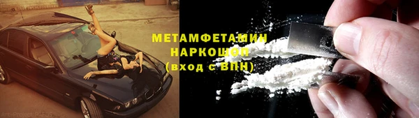 гидра Аркадак