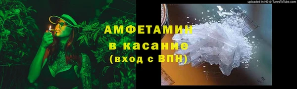 кристаллы Арсеньев