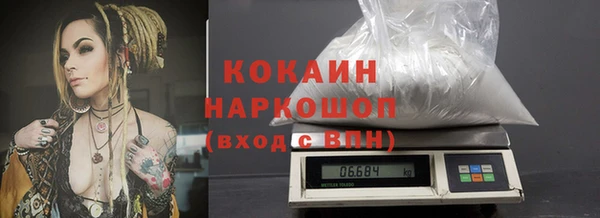 кристаллы Арсеньев