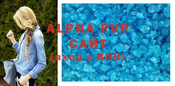 кристаллы Арсеньев