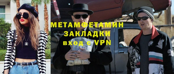 гидра Аркадак