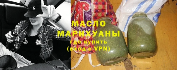 кристаллы Арсеньев