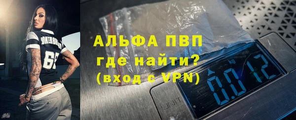гидра Аркадак