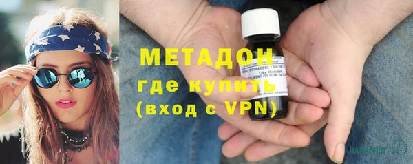 кристаллы Арсеньев