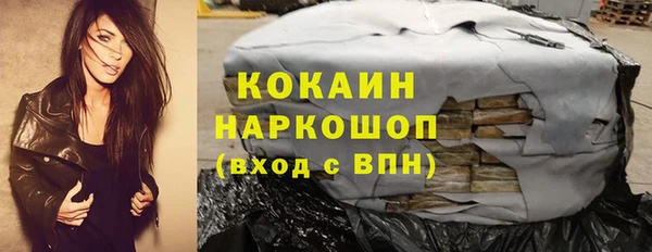 каннабис Армянск