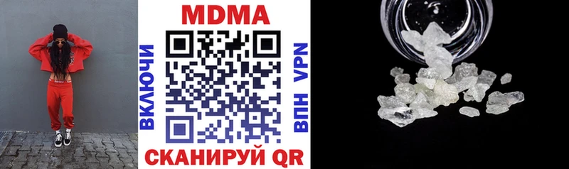 где можно купить наркотик  Медынь  MDMA кристаллы 