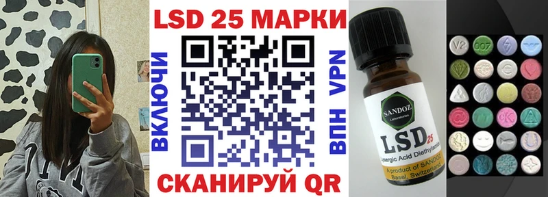 где купить   Медынь  Марки 25I-NBOMe 1,5мг 