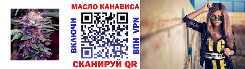 Дистиллят ТГК гашишное масло Медынь