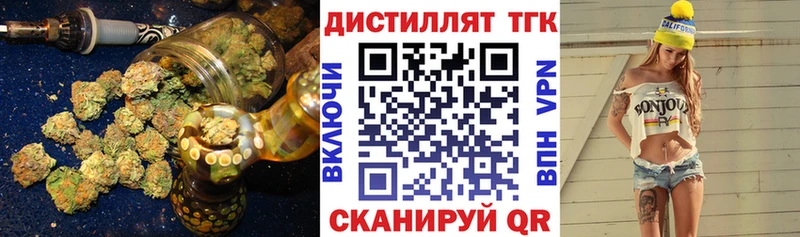 darknet официальный сайт  Медынь  Дистиллят ТГК гашишное масло  купить закладку  MEGA ссылки 